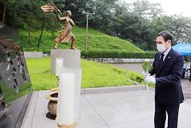 제8대 의정부시의회 후반기 개원