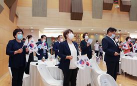 제75주년 광복절 경축행사