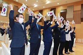 제75주년 광복절 경축행사