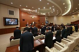 제303회 임시회(제1차 본회의)