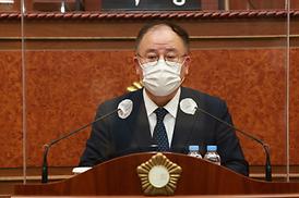 제303회 임시회(제1차 본회의)