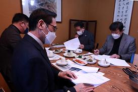 경기북부시군의회의장협의회