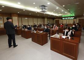 4대 폭력 예방 교육