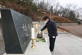 현충탑 참배