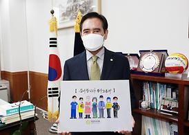 필수노동자 챌린지