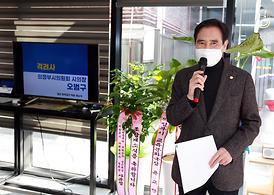 청소년 창작 공간 (작당)