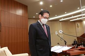 제304회 임시회 제1차 본회의