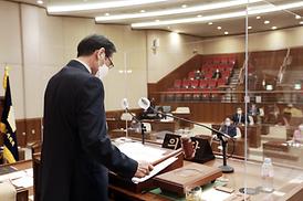 제304회 임시회 제1차 본회의