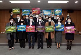 경기도 공공기관 이전 촉구 결의대회(2021.03.31)