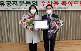 제5회 사회복지사의 날 기념식