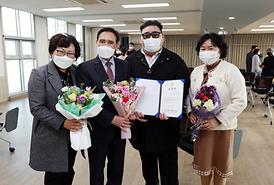 제5회 사회복지사의 날 기념식