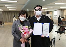 제5회 사회복지사의 날 기념식