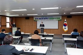 경기도 공공기관 이전 촉구 결의대회(2021.03.31)