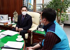 공무원노조위원장 등 방문