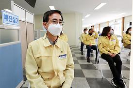 코로나19 접종센터 방문