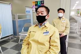 코로나19 접종센터 방문