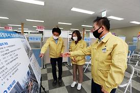 코로나19 접종센터 방문