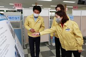 코로나19 접종센터 방문