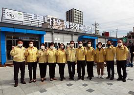 코로나19 접종센터 방문