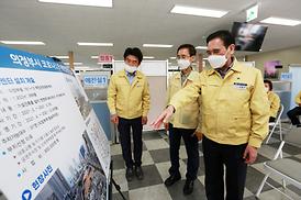 코로나19 접종센터 방문