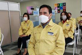 코로나19 접종센터 방문