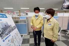 코로나19 접종센터 방문