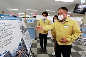 코로나19 접종센터 방문