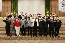 골프협회 제13회 회장 취임식