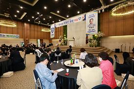 골프협회 제13회 회장 취임식