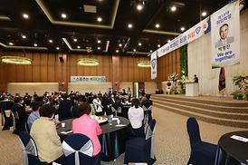 골프협회 제13회 회장 취임식