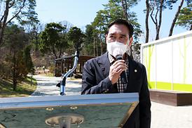 희망의숲식수 행사(호원동)