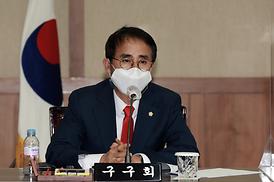 고산동 도로관련 문제 협의