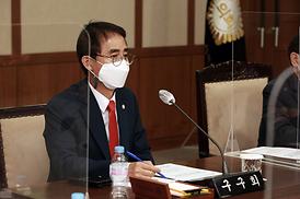 고산동 도로관련 문제 협의