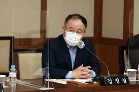 고산동 도로관련 문제 협의