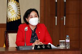 고산동 도로관련 문제 협의