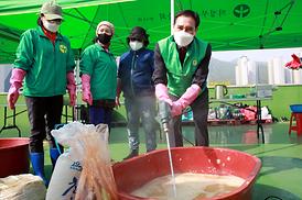 새마을회 고추장 담기 행사