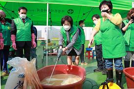 새마을회 고추장 담기 행사