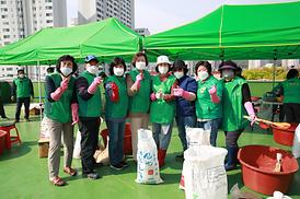 새마을회 고추장 담기 행사