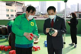 새마을회 고추장 담기 행사