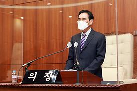 제305회 임시회 제1차 본회의