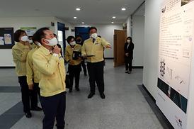 자치행정위원회 현장 확인