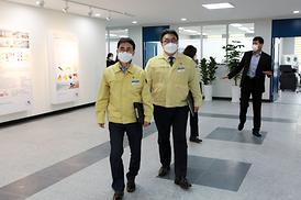 자치행정위원회 현장 확인