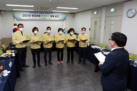 자치행정위원회 현장 확인