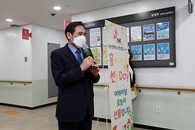 어버이날 기념식 행사 (흥선,신곡노인종합복지관)