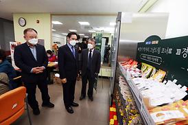 어버이날 기념식 행사 (흥선,신곡노인종합복지관)