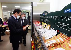 어버이날 기념식 행사 (흥선,신곡노인종합복지관)