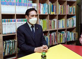 지역아동센터 방문