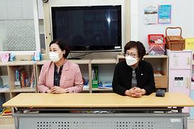 한빛지역아동센터 방문