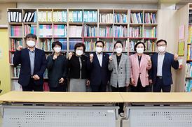 한빛지역아동센터 방문