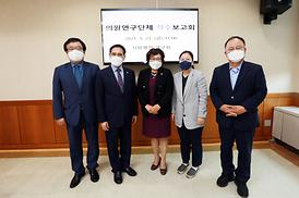 지방자치법대응연구용역착수보고회